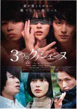 萨哈角色剧照